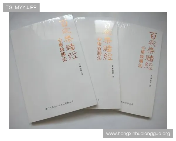 澳门新葡京百家乐安全保障措施，保障玩家资金与信息安全