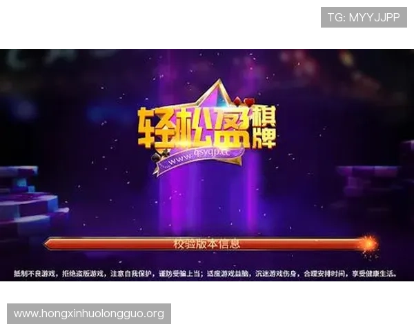 葡京娱乐场平台网页版最新优惠活动，助你轻松赢取丰厚奖金与丰富奖励福利