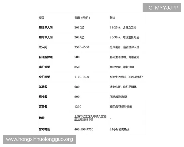 2026年4001百老汇官网网址官方最新更新地址及安全访问方法详解 2026年4001百老汇官网网址官方最新更新地址及安全访问方法详解