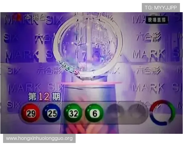 六合彩在线登录入口安全稳定，便捷快速助你轻松掌握最新开奖信息