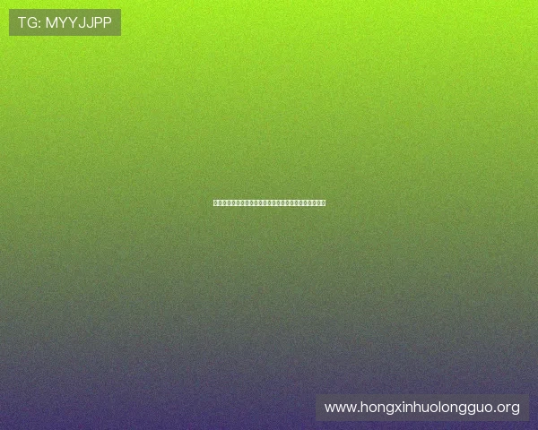 如何在六合彩安卓版中快速注册账号,轻松开启幸运之旅