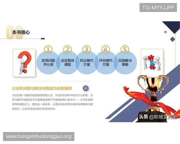 如何顺利完成马会投注登录,解决常见登录问题的实用技巧