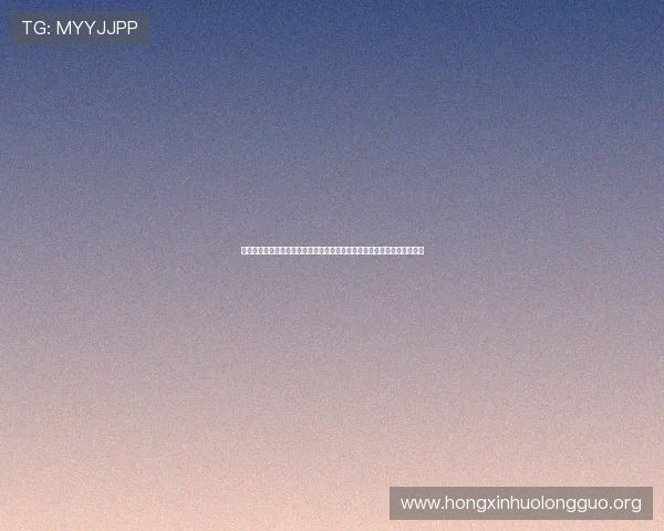 巴黎人棋牌账号注册流程详解,新手快速注册指南让你零难度开启游戏之旅 巴黎人棋牌账号注册流程详解,新手快速注册指南让你零难度开启游戏之旅