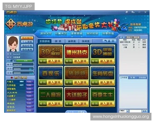 新葡京网页版登录流程详解，帮助玩家快速顺利进入游戏大厅