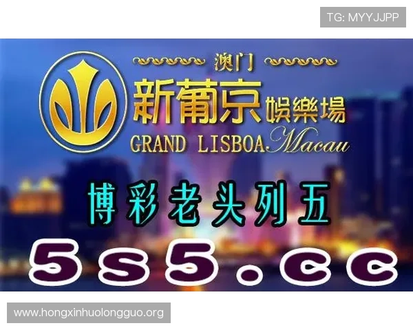 澳门娱乐城正规网址推荐，确保安全可靠的线上博彩体验全攻略