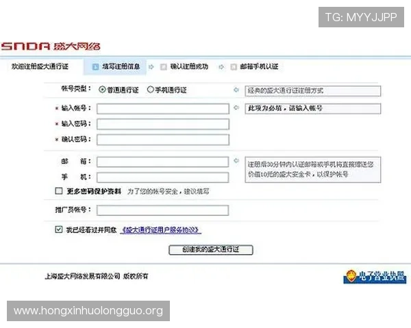 维多利亚线上开户指南全面解析新手注册流程与账户安全保障措施