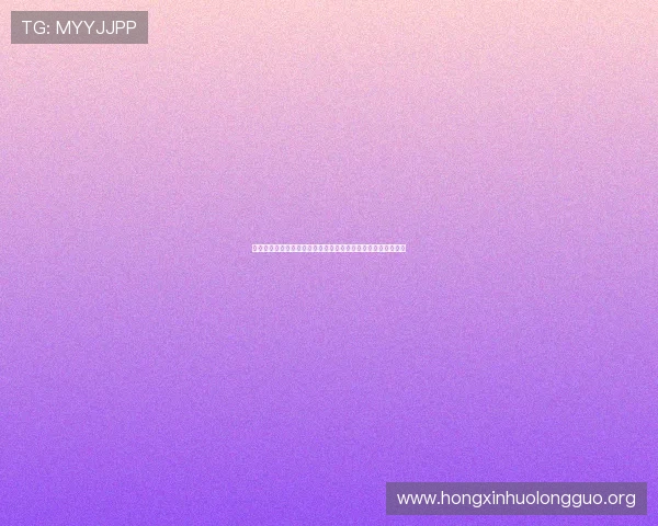 葡京数字站：打造多元化数字娱乐内容生态系统的实践经验分享