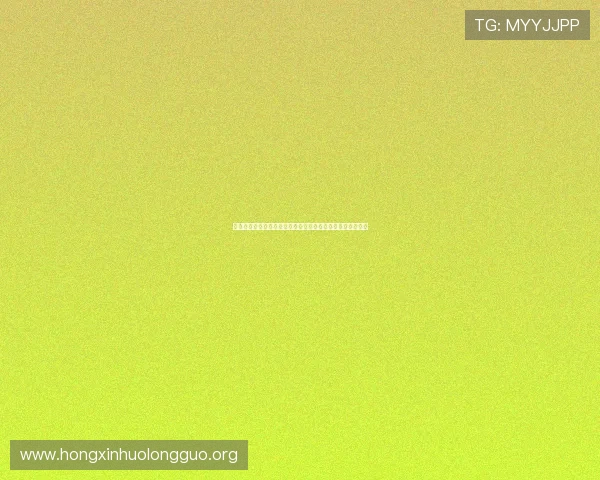 新普京在国际足球中的地位及其对世界杯赛事的推动作用探讨 新普京在国际足球中的地位及其对世界杯赛事的推动作用探讨