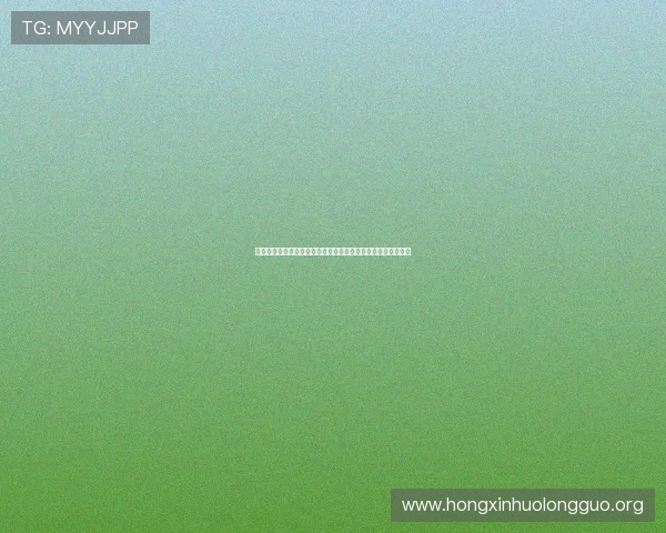 新葡京赌场规则对比分析:如何在世界杯期间合理安排投注策略 新葡京赌场规则对比分析:如何在世界杯期间合理安排投注策略