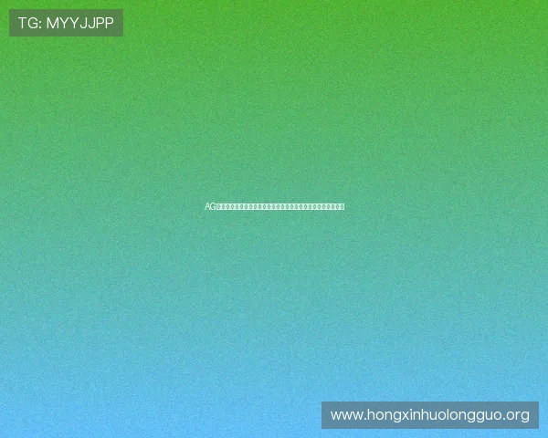 AG龙虎真人带你体验最真实的真人娱乐玩法和精彩刺激的游戏场景