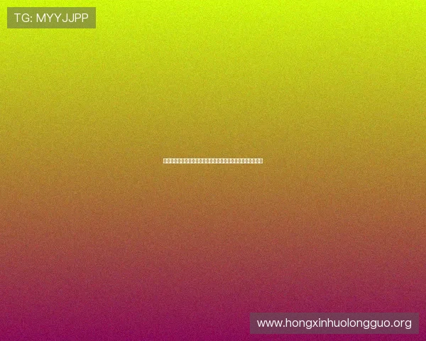 葡京娱乐场：如何选择适合观看世界杯的娱乐场所提升观赛体验