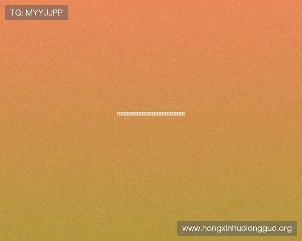 优质六合彩官方下载资源，提供详细玩法介绍和专业投注技巧
