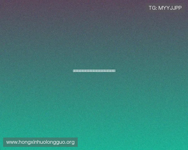 探索澳门百家乐多样玩法的秘诀提升你的游戏体验与获胜几率